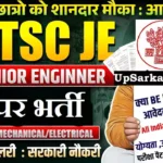 BTSC Junior Engineer Bharti 2026 : बिहार में जूनियर इंजीनियर के 3749 पदों पर निकली बंपर भर्ती