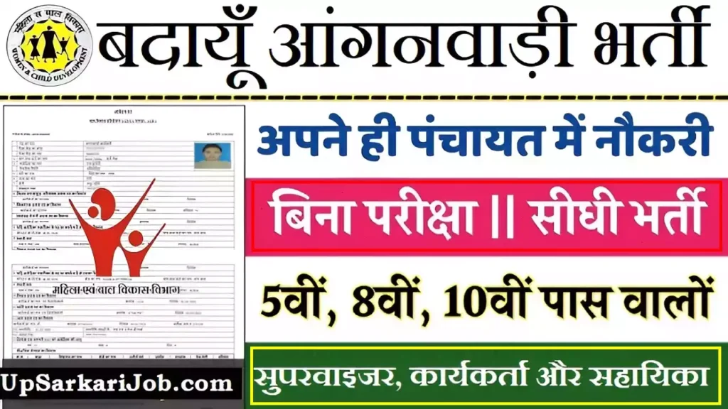 Budaun Anganwadi Bharti Budaun Anganwadi Vacancy