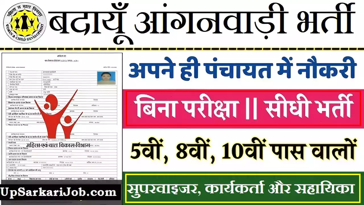 Budaun Anganwadi Bharti Budaun Anganwadi Vacancy