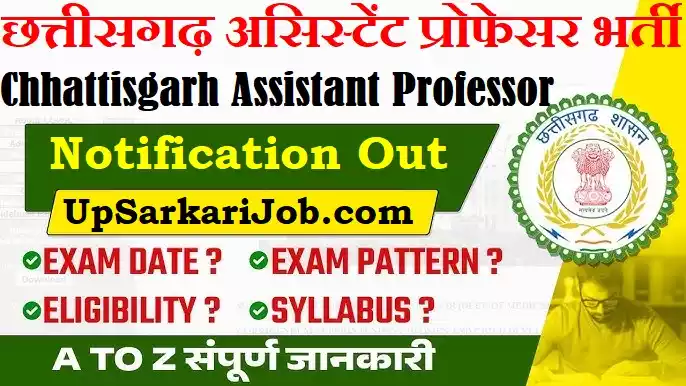 CG Assistant Professor Vacancy Chhattisgarh Assistant Professor Recruitment