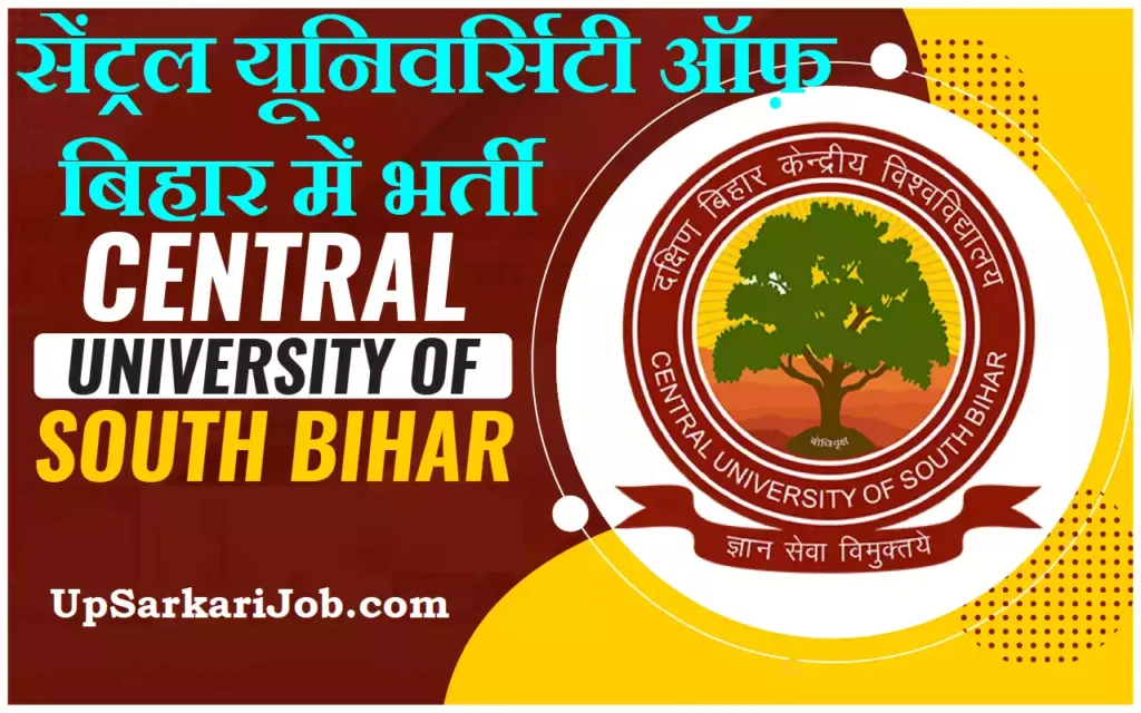 CUSB Faculty Bharti Central University of South Bihar Vacancy