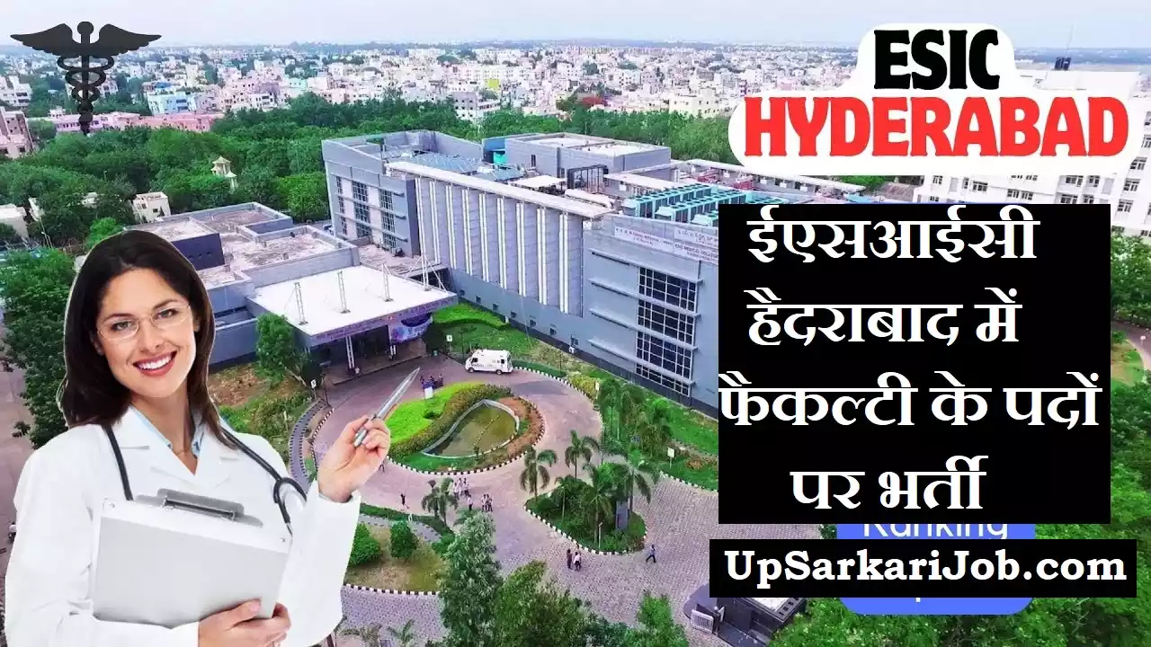 ESIC Hyderabad Bharti