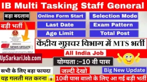 IB MTS Bharti IB MTS Vacancy IB MTS Recruitment