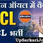IOCL Bharti 2026 : इंडियन ऑयल में 400 वैकेंसी के लिए आवेदन शुरू