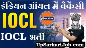 IOCL Bharti