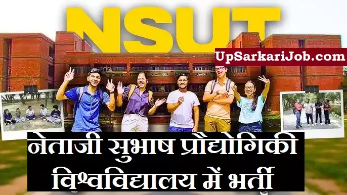 NSUT Bharti