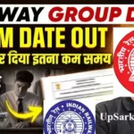 RRB Group D Exam date 2025 Latest News of Test Dates [Out]