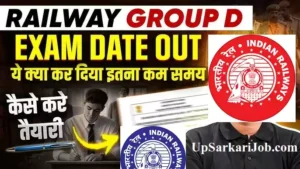 rrb group d exam date 2025 admit card