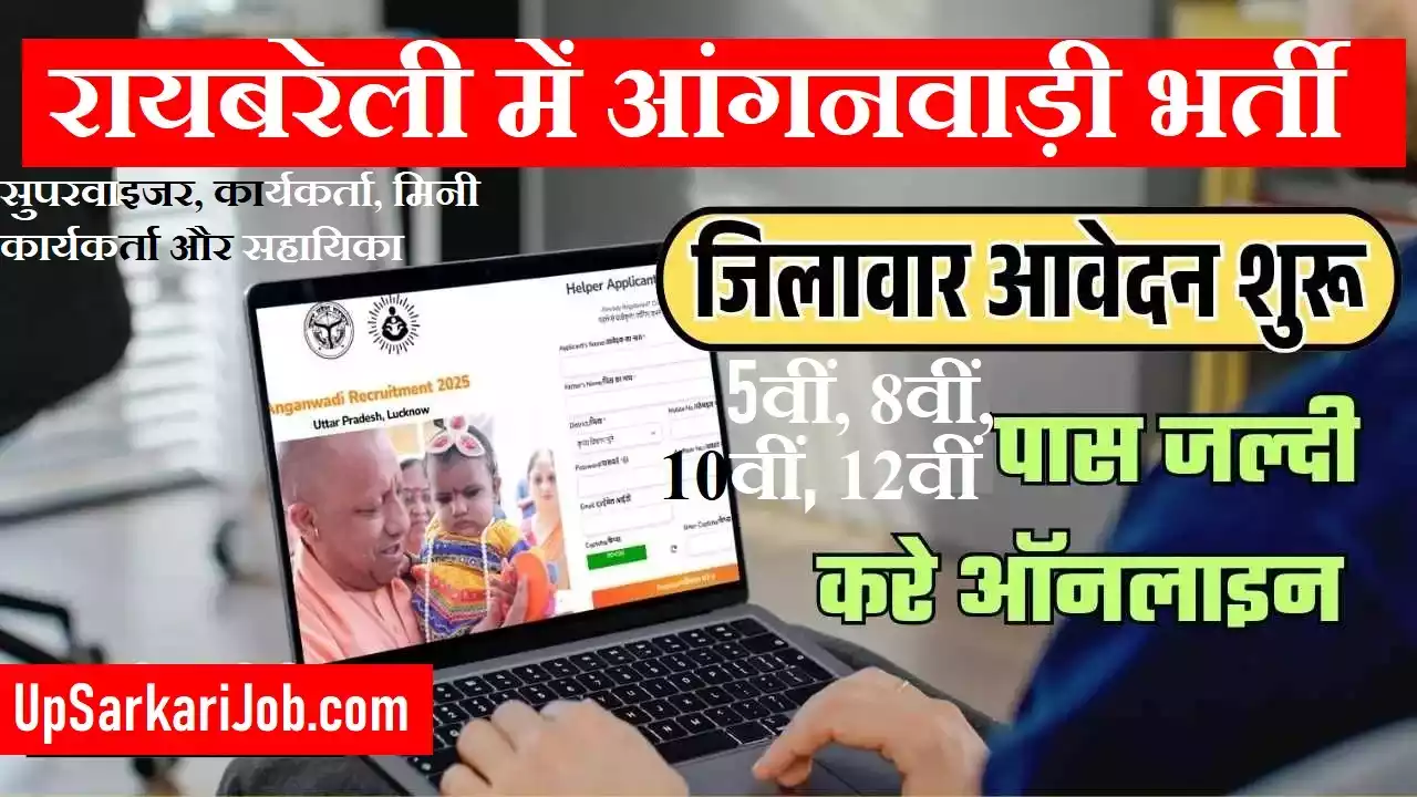 Raebareli Anganwadi Bharti Raebareli Anganwadi Vacancy