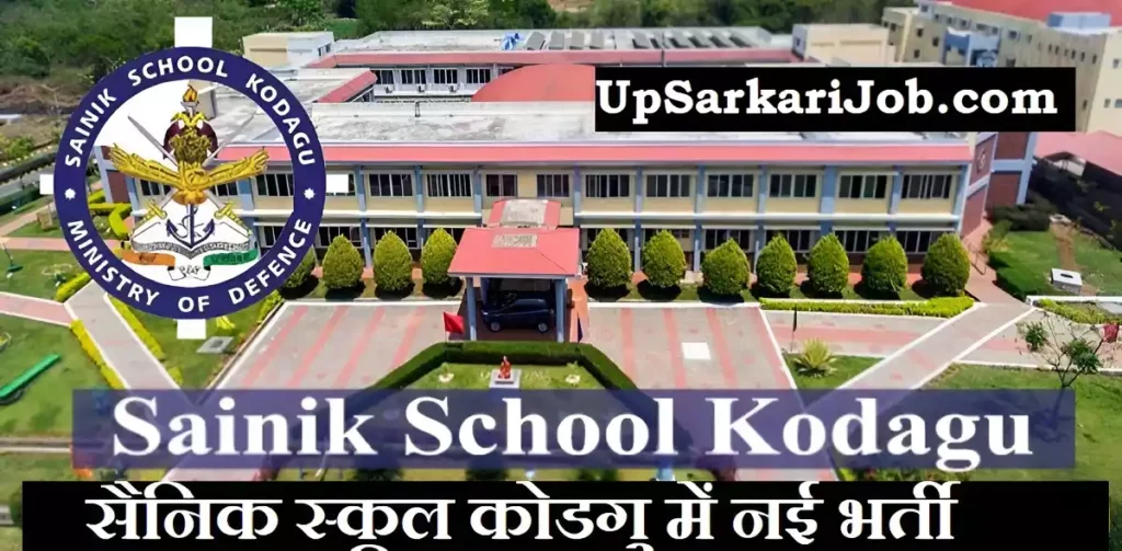 Sainik School Kodagu Bharti