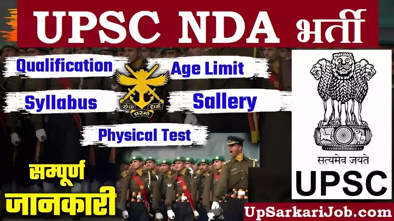 UPSC NDA Bharti