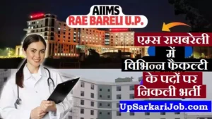 AIIMS Raebareli Bharti