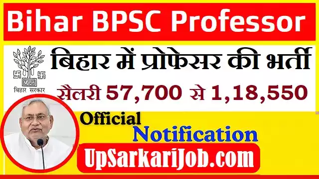 Bihar BPSC Professor Bharti