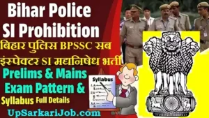 Bihar Police SI Prohibition Bharti