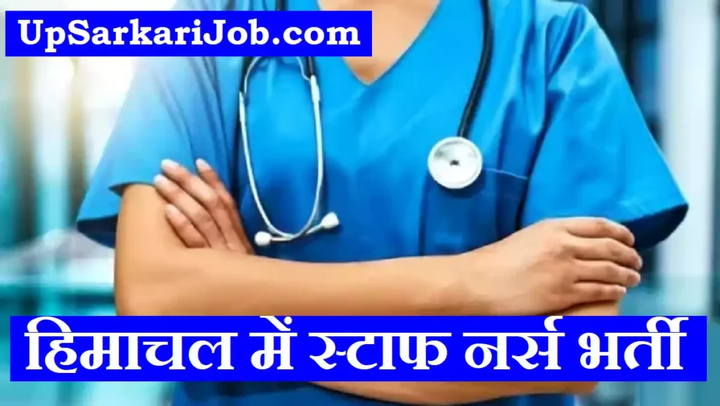HPRCA Staff Nurse Bharti