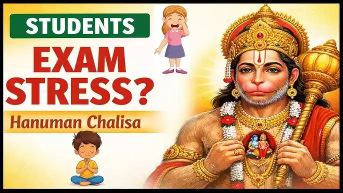 Hanuman Chalisa for Exam Fear