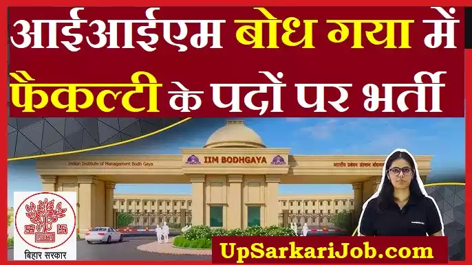 IIM Bodh Gaya Bharti
