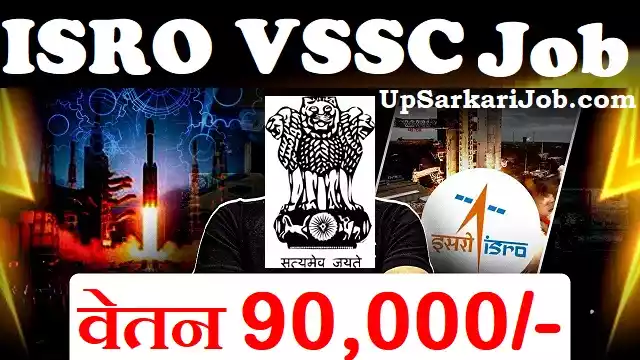 ISRO VSSC Recruitment