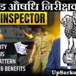 JPSC Drug Inspector Bharti 2026 : झारखंड में औषधि निरीक्षक भर्ती