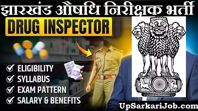 JPSC Drug Inspector Bharti