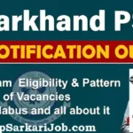JPSC Rajyaseva Bharti 2026 : झारखंड लोक सेवा आयोग में नई भर्ती