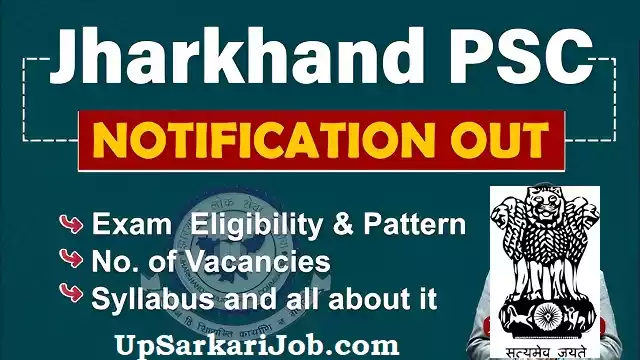 JPSC Rajyaseva Bharti