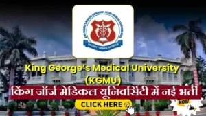 KGMU Recruitment Portal