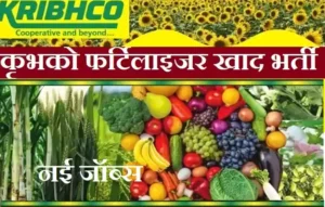 KRIBHCO Bharti