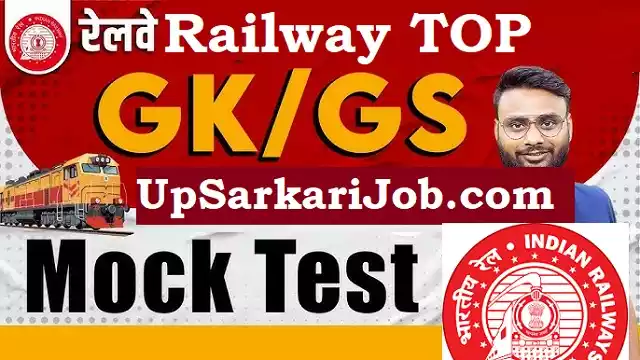 Railway GK Mock Test