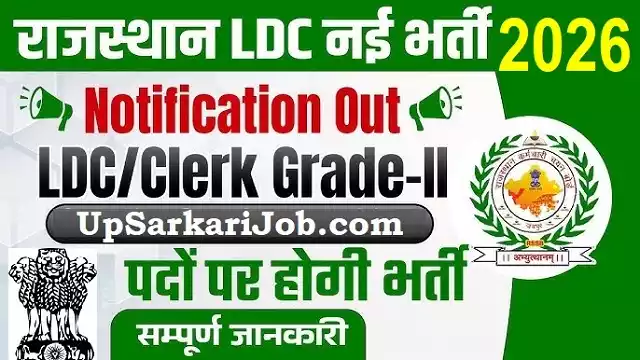 Rajasthan Clerk Bharti