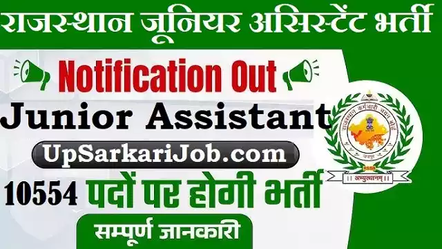 Rajasthan Junior Assistant Bharti