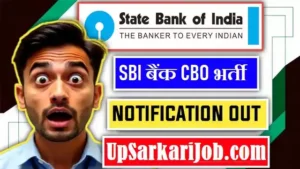 SBI CBO Bharti SBI CBO Recruitment