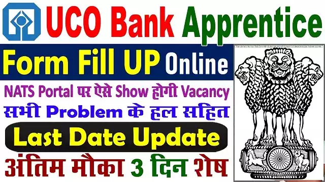 UCO Bank Apprentice Bharti