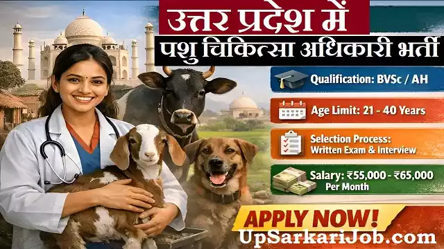 UP Veterinary Officer Bharti