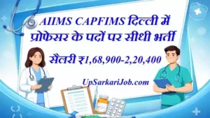 AIIMS CAPFIMS Professor Bharti