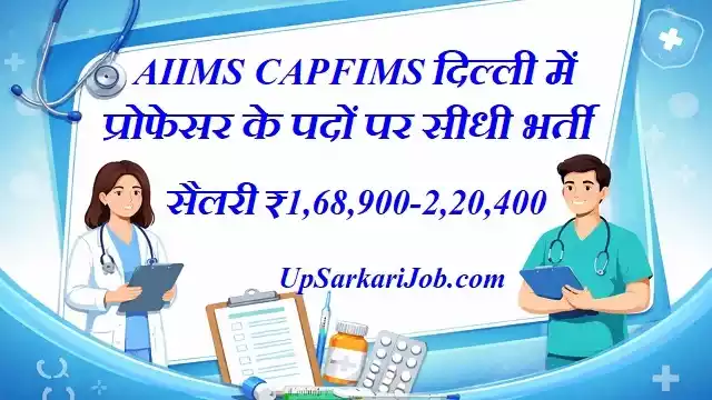 AIIMS CAPFIMS Professor Bharti