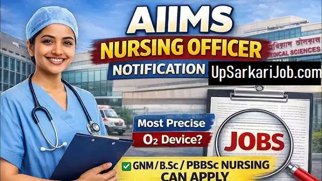 AIIMS Nursing Officer Bharti