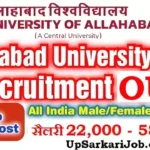 Allahabad University Bharti 2026: इलाहाबाद विश्वविद्यालय में रिसर्च असिस्टेंट और फील्ड इन्वेस्टिगेटर की भर्ती