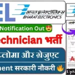 BEL Apprentice Bharti 2026: भारत इलेक्ट्रॉनिक्स लिमिटेड में 72 पदों पर भर्ती
