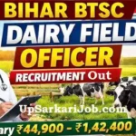 BTSC Dairy Field Officer Bharti 2026: बिहार डेयरी ऑफिसर के पदों पर भर्ती