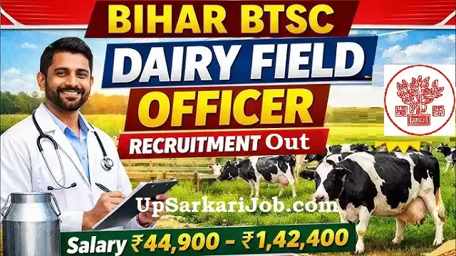 BTSC Dairy Field Officer Bharti