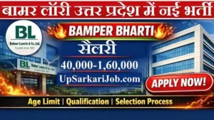 Balmer Lawrie Bharti