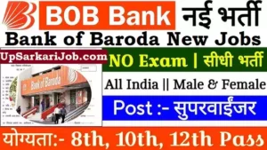 Bank of Baroda Bharti