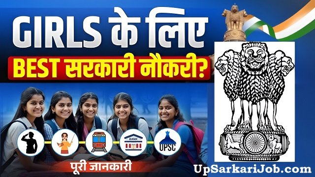 Best Government Jobs for Girls