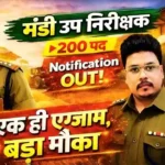 CG Mandi Upnirikshak Bharti 2026: छत्तीसगढ़ मंडी निरीक्षक जॉब