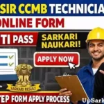 CSIR CCMB Bharti 2026: टेक्निकल असिस्टेंट & ऑफिसर सीधी भर्ती
