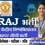 CURAJ Bharti 2026 राजस्थान केंद्रीय विश्वविद्यालय सीधी भर्ती