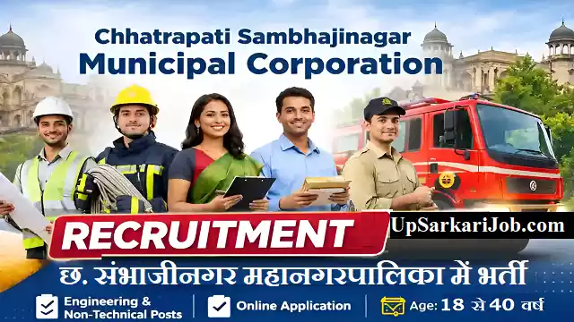 Chhatrapati Sambhajinagar Mahanagarpalika Bharti