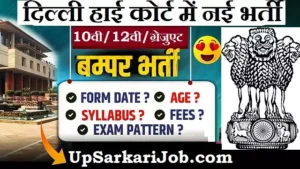Delhi High Court Bharti