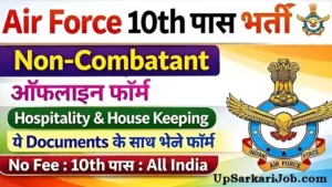 IAF Agniveervayu Non-Combatant Bharti